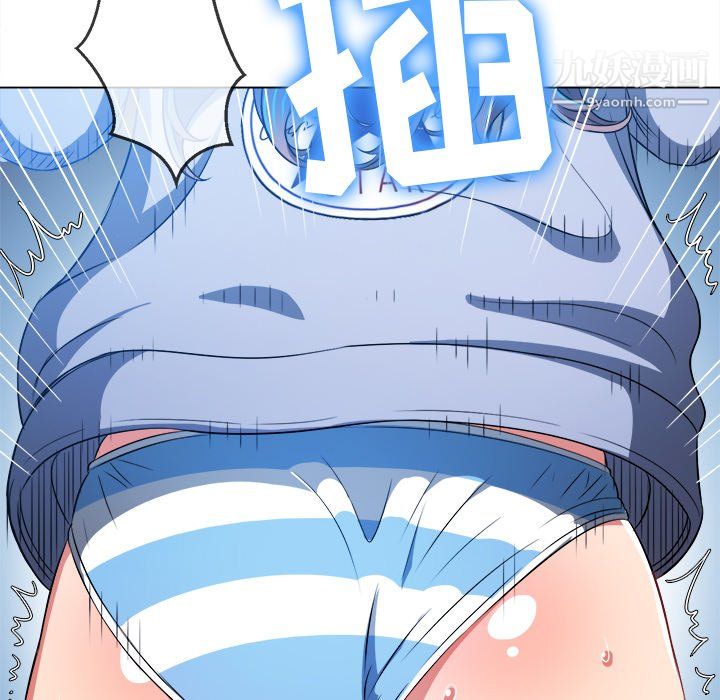 難纏小惡女第103話