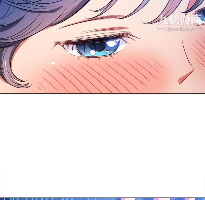 難纏小惡女第103話