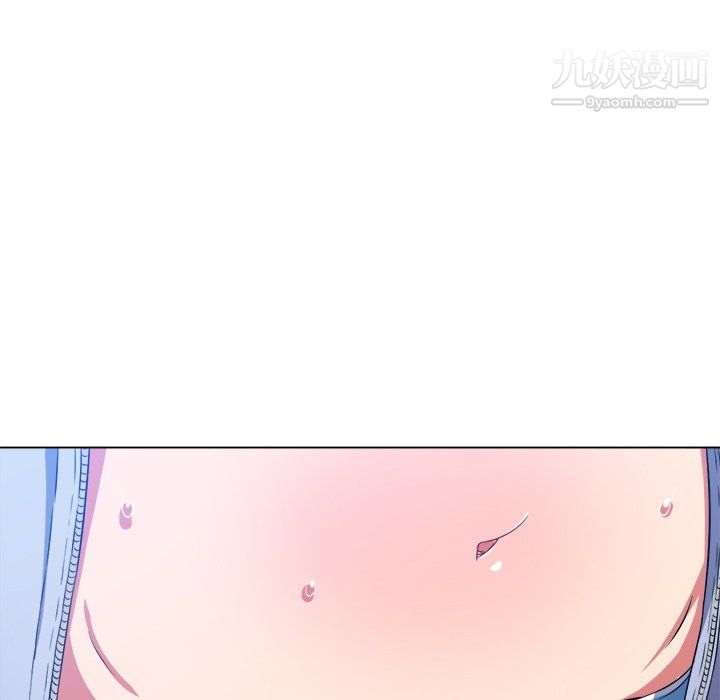 難纏小惡女第103話