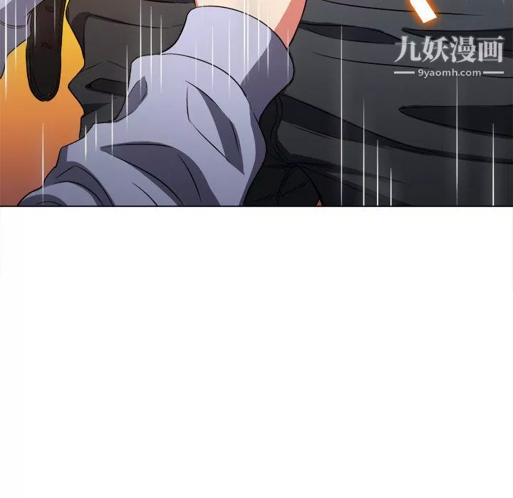 難纏小惡女第103話