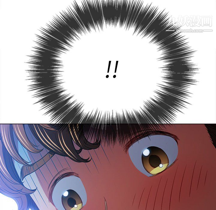 難纏小惡女第103話