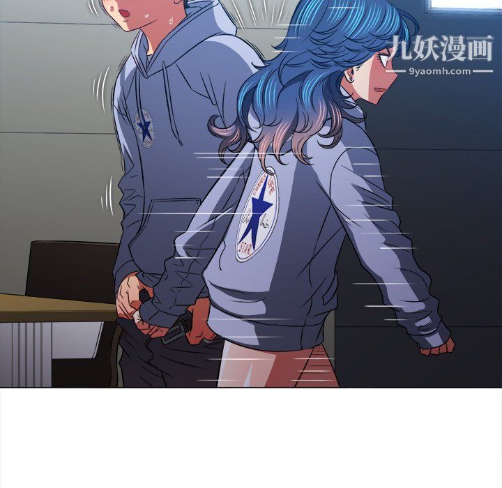 難纏小惡女第103話