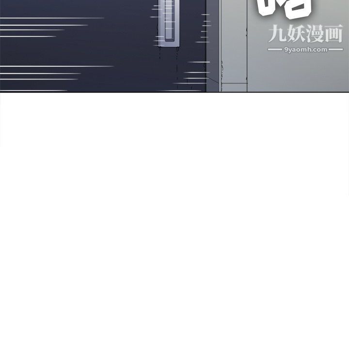 难缠小恶女第103话