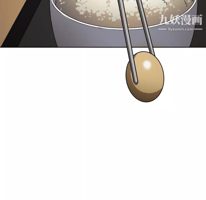 難纏小惡女第104話