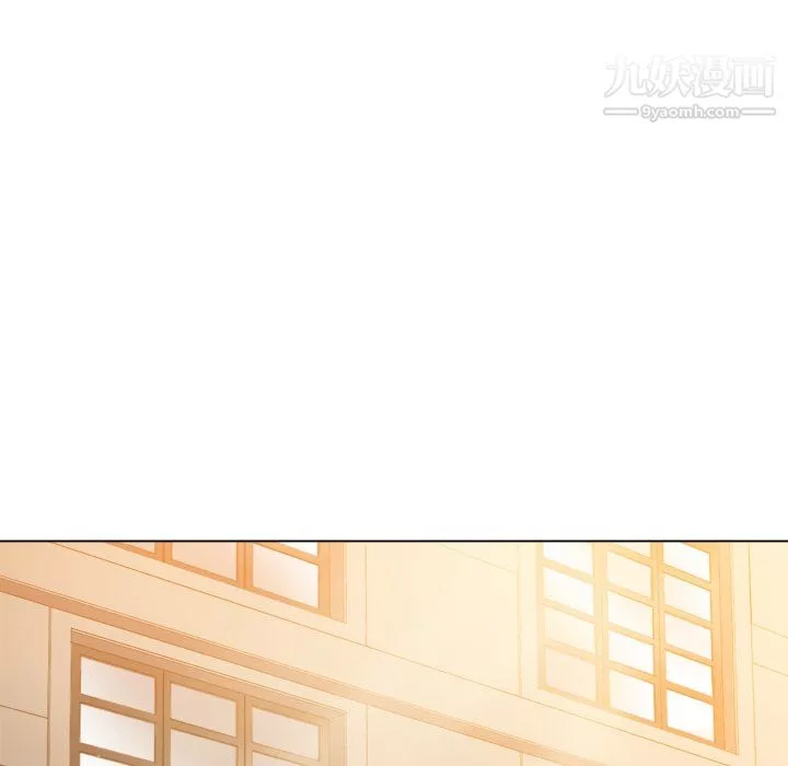 難纏小惡女第104話