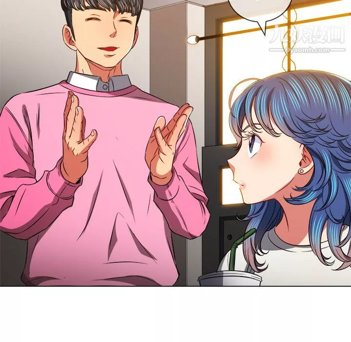 難纏小惡女第104話