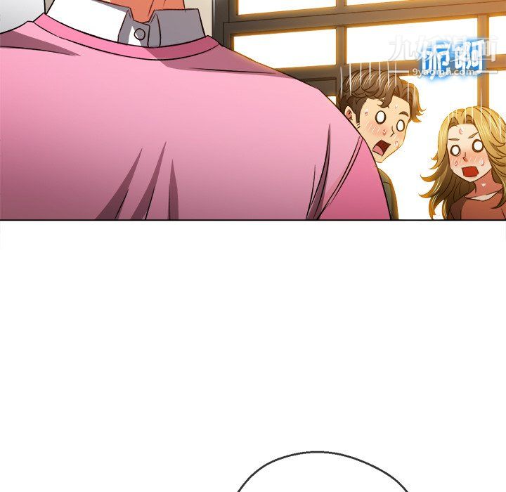 難纏小惡女第104話