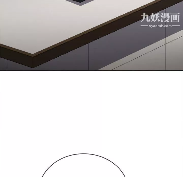 難纏小惡女第104話