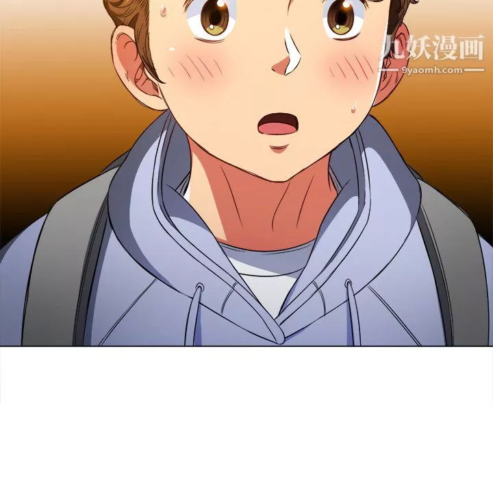 難纏小惡女第104話