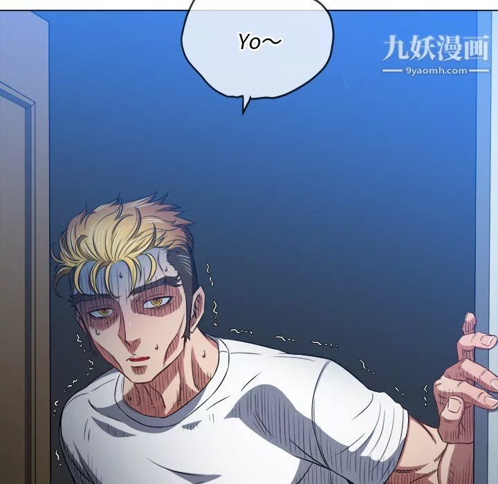 難纏小惡女第104話