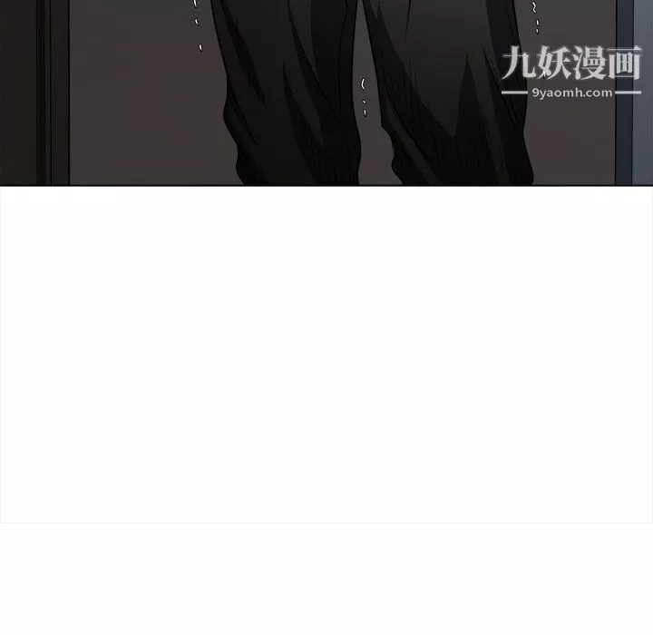 難纏小惡女第104話