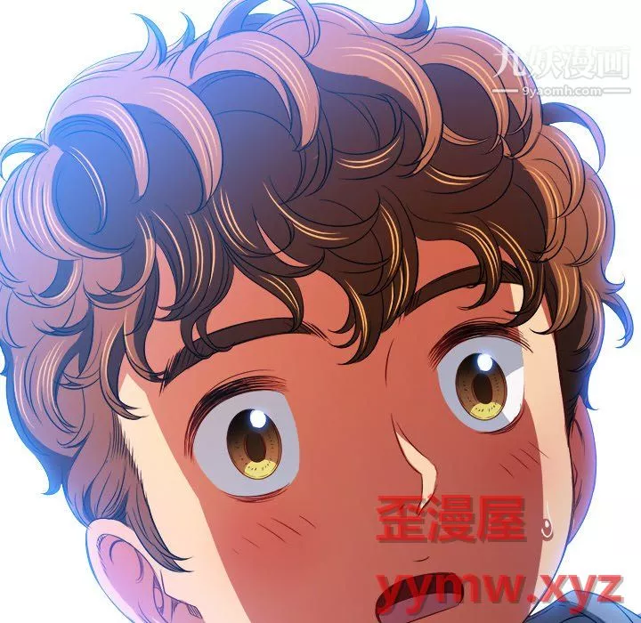 難纏小惡女第104話
