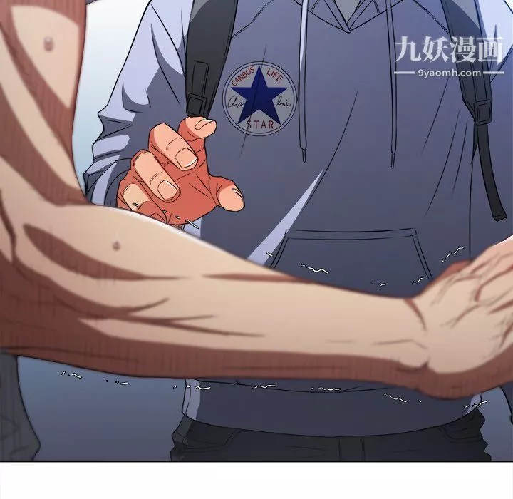 難纏小惡女第104話