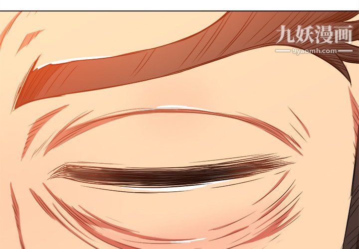 難纏小惡女第105話