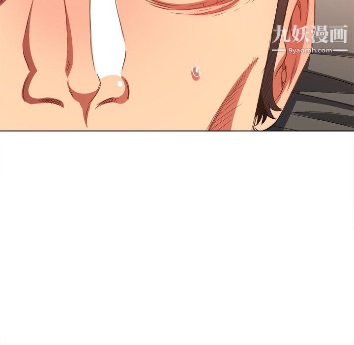 難纏小惡女第105話