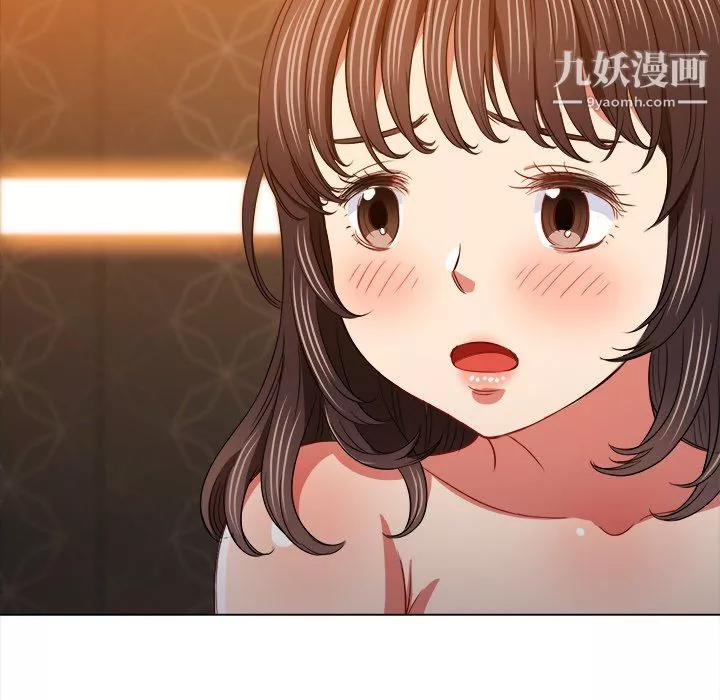 難纏小惡女第105話