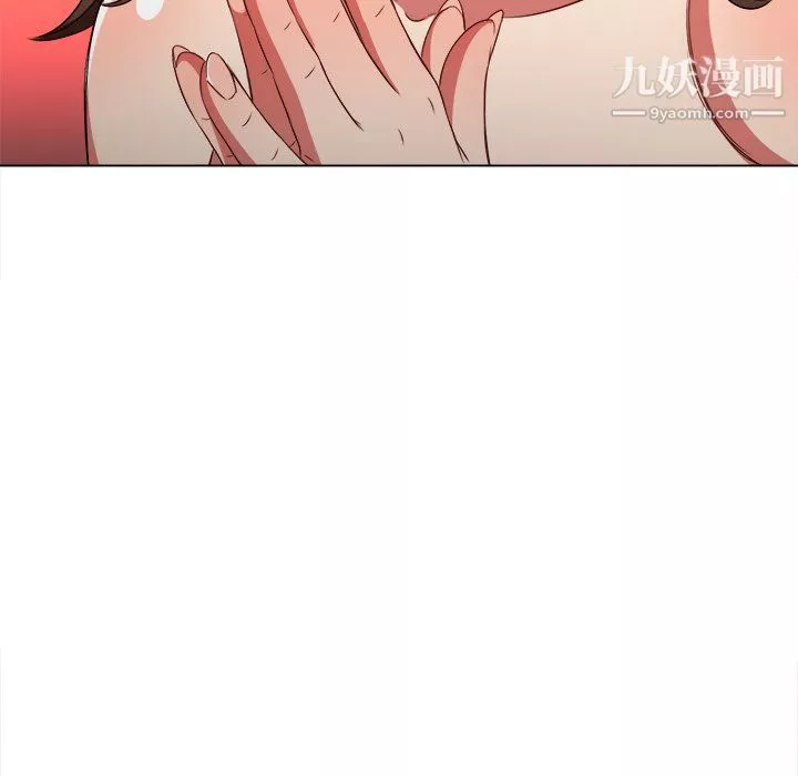 難纏小惡女第105話