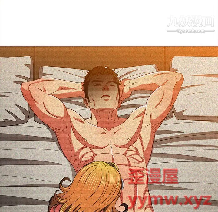 難纏小惡女第105話