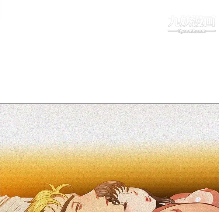 難纏小惡女第105話