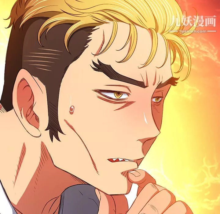 難纏小惡女第105話