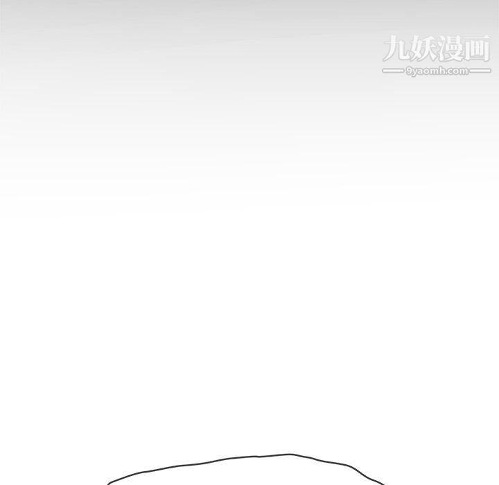 難纏小惡女第105話