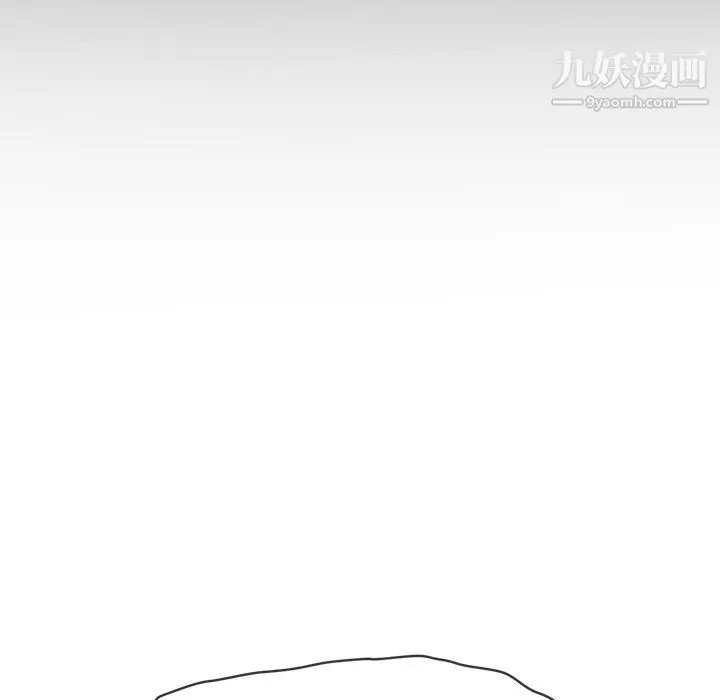 難纏小惡女第105話