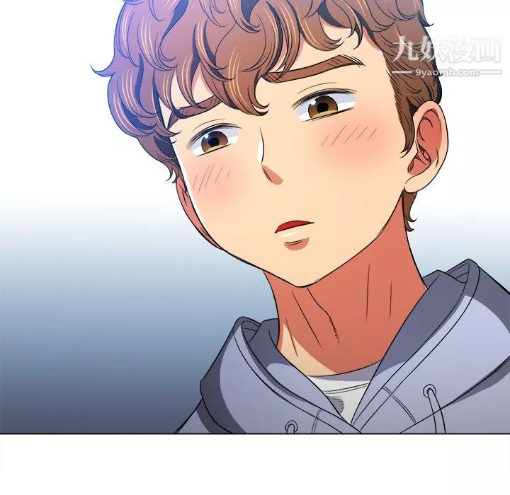 難纏小惡女第105話