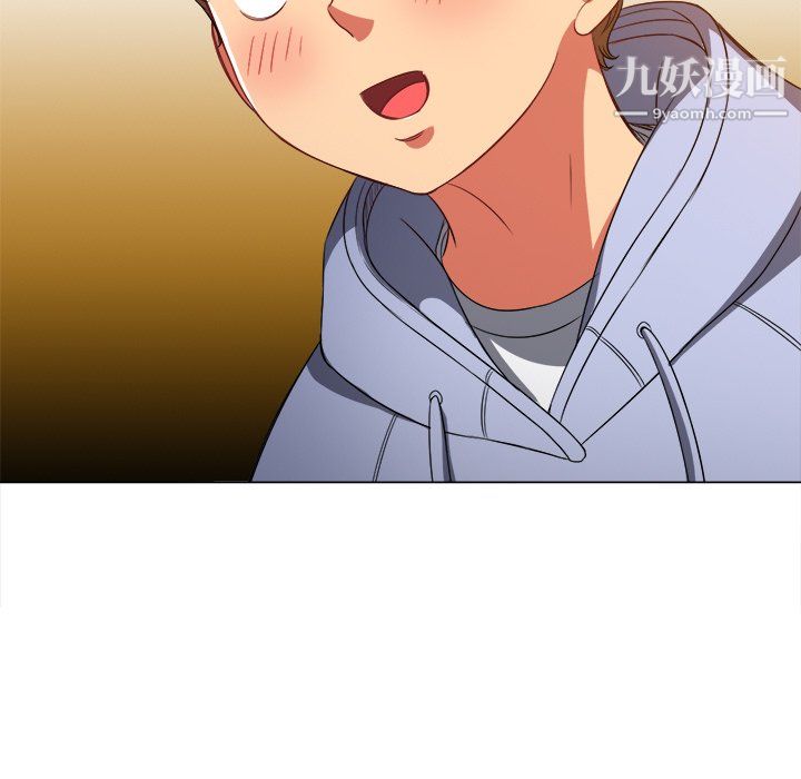 难缠小恶女第105话