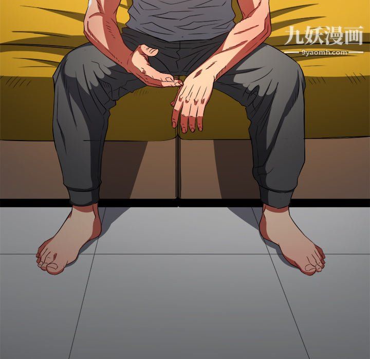 難纏小惡女第105話