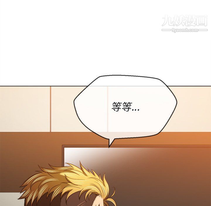 难缠小恶女第105话