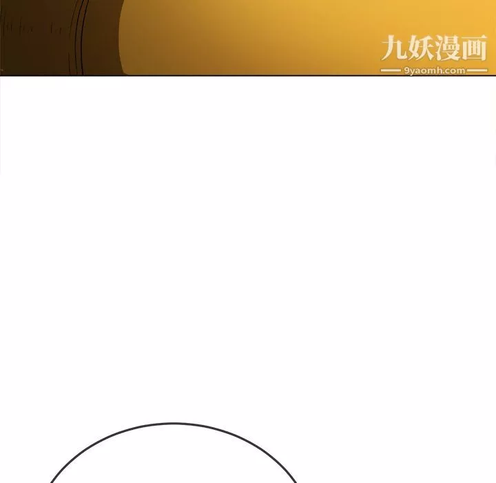 難纏小惡女第105話