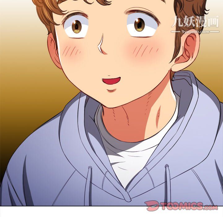 难缠小恶女第105话