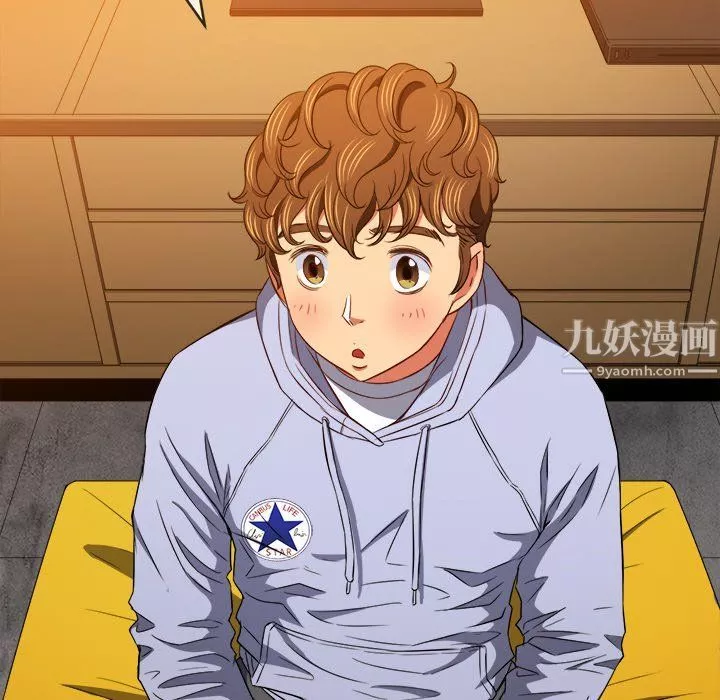 難纏小惡女第106話