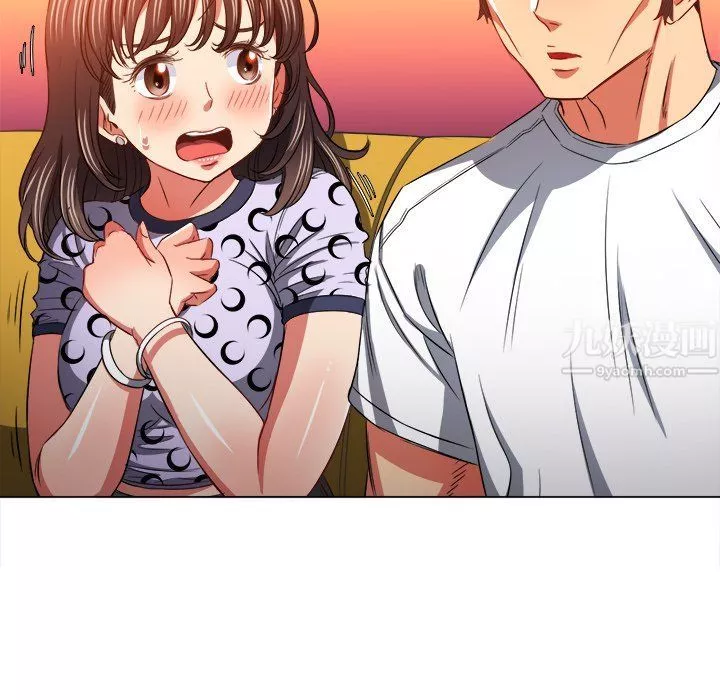 難纏小惡女第106話