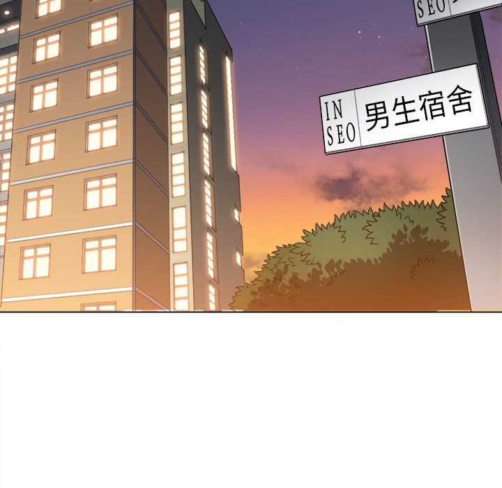 難纏小惡女第106話
