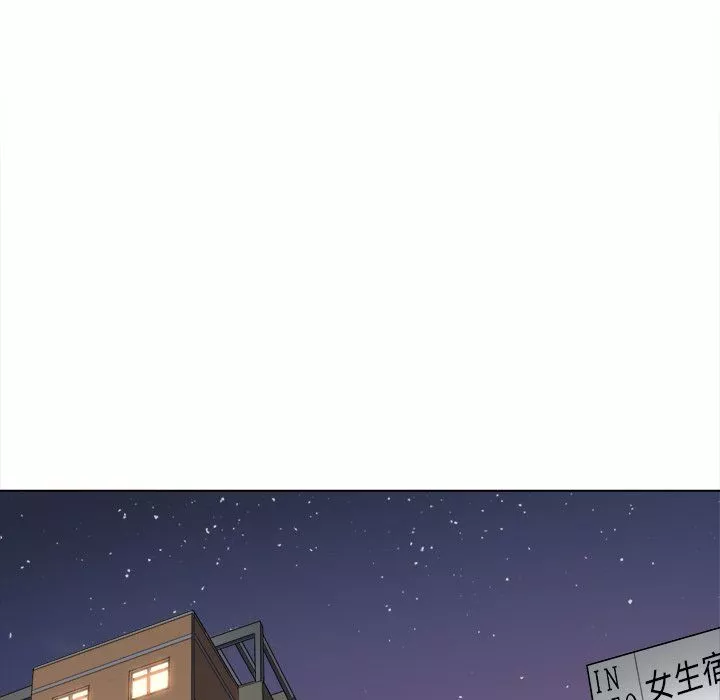 難纏小惡女第106話