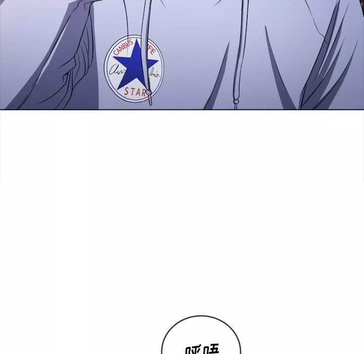 難纏小惡女第106話