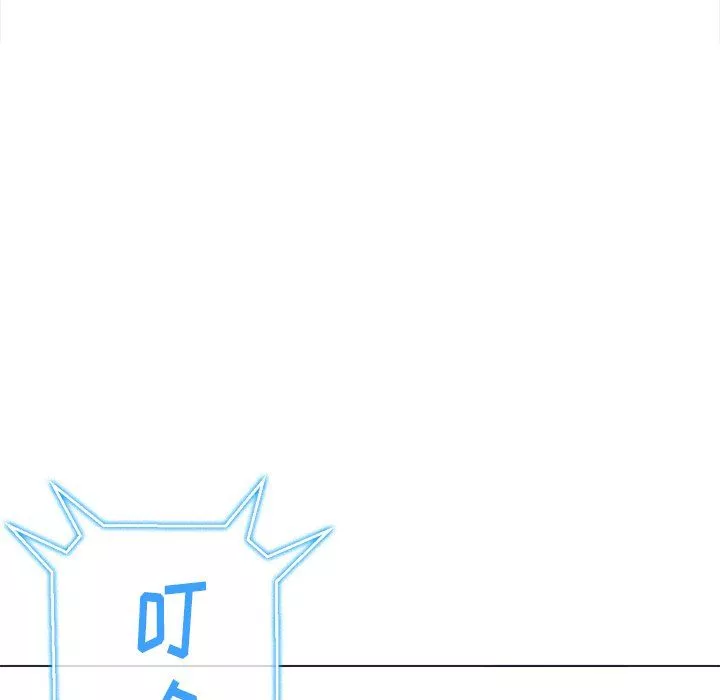 難纏小惡女第106話