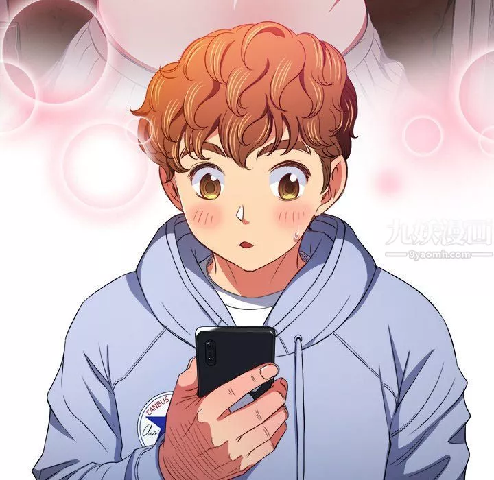難纏小惡女第106話