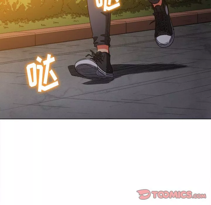 難纏小惡女第106話