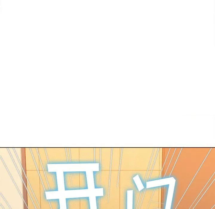 難纏小惡女第106話