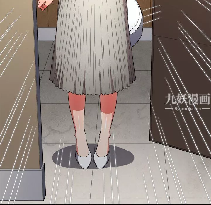 難纏小惡女第106話