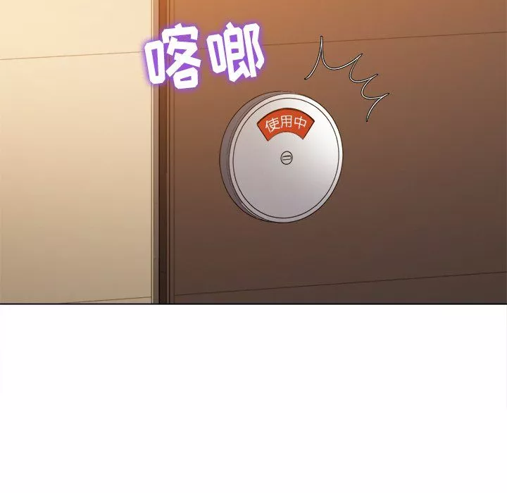 難纏小惡女第106話