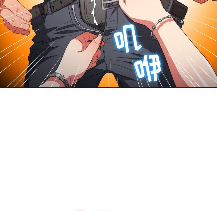 难缠小恶女第106话