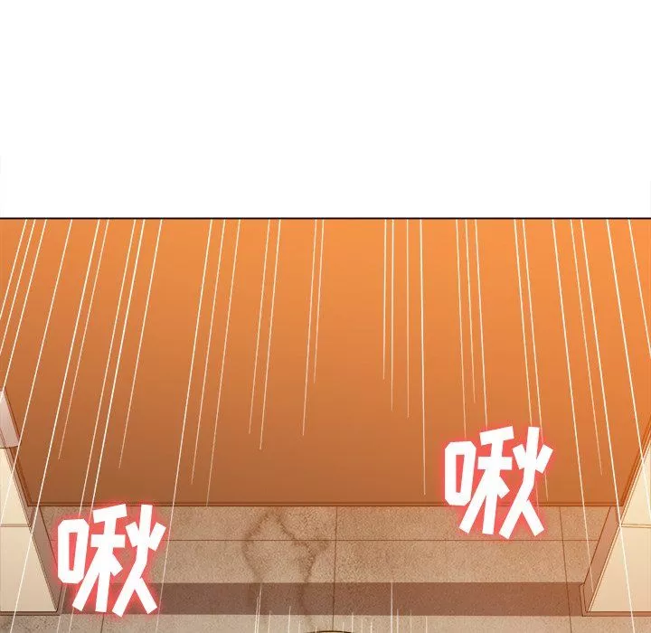 難纏小惡女第106話