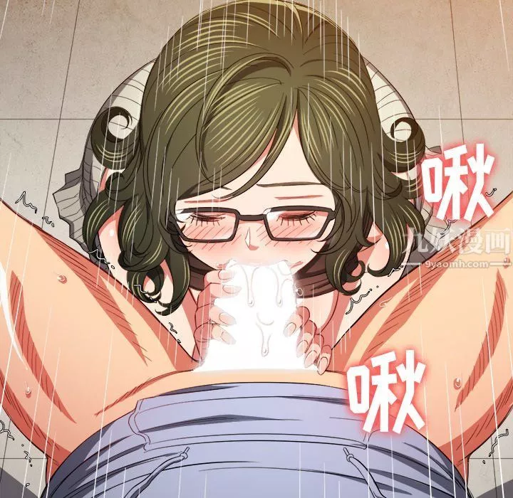 難纏小惡女第106話