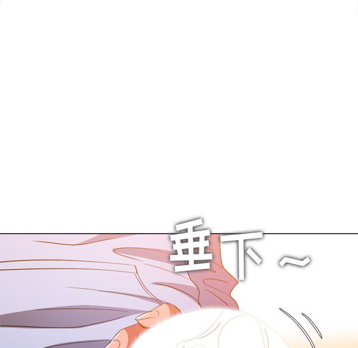 难缠小恶女第106话