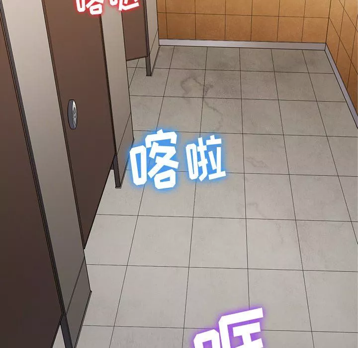 難纏小惡女第106話