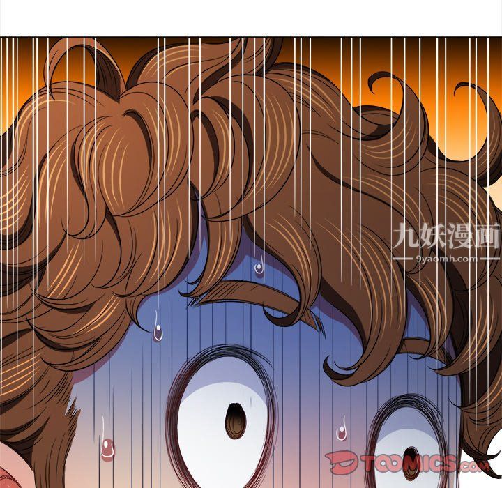 難纏小惡女第106話