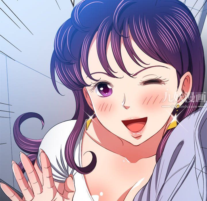 难缠小恶女第107话